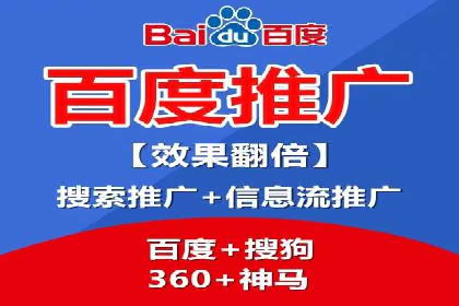 百度SEM代运营案例分享：从零到一打造爆款广告