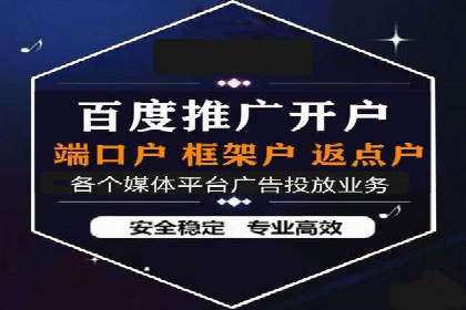 案例解析：SEM推广竞价优化技巧