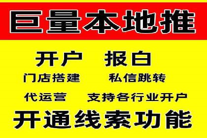 抖音信息流广告投放策略及成功案例解析