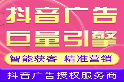 搜索开户返点政策下的用户增长案例